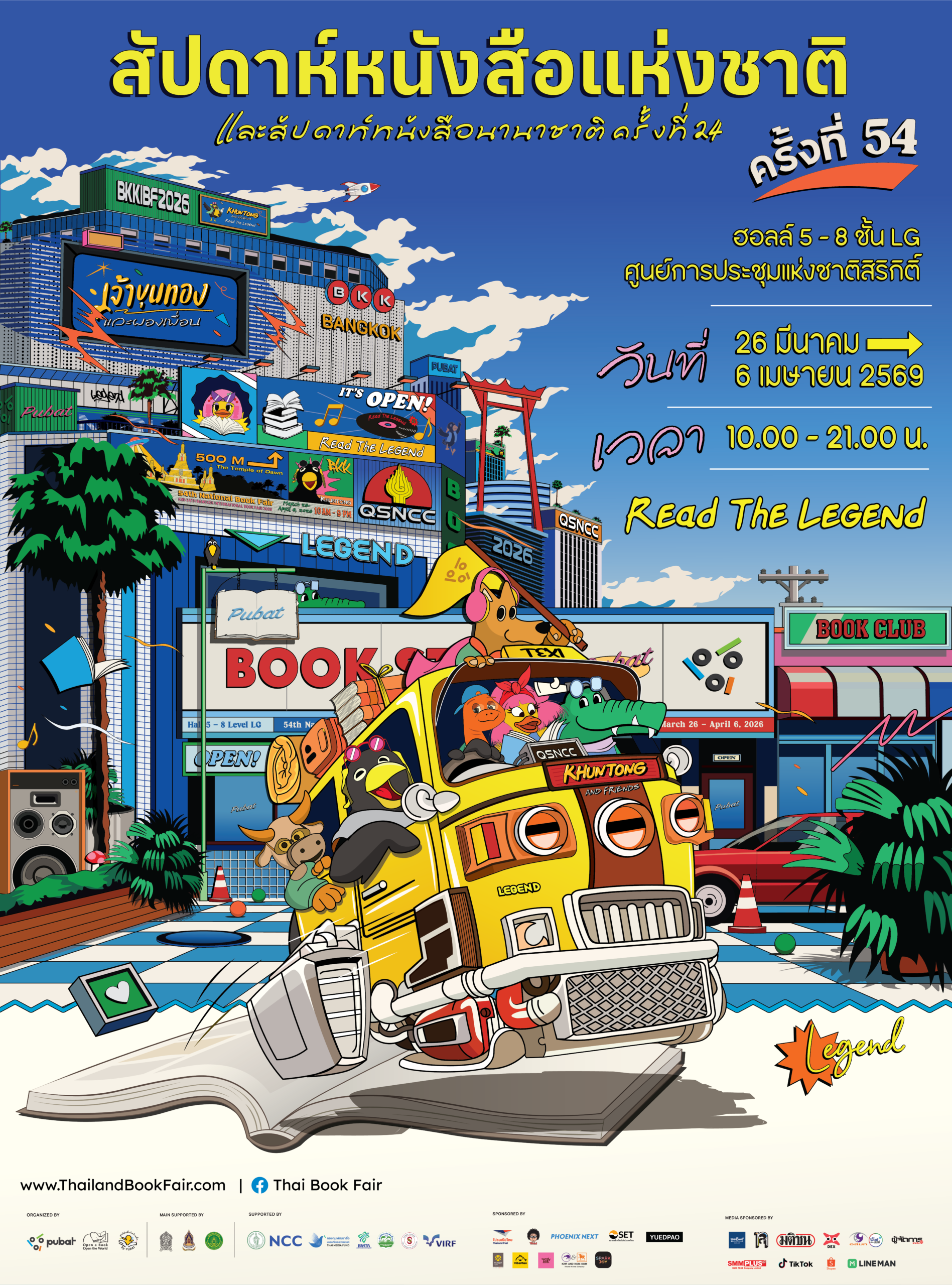 National Book Fair 2026